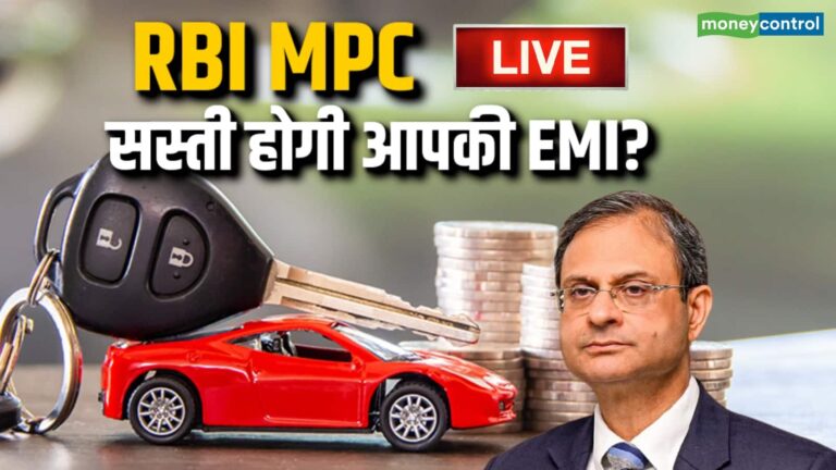RBI MPC Meeting Live: रेपो रेट में नहीं हुआ कोई बदलाव, 5.5% पर रहेगा बरकरार