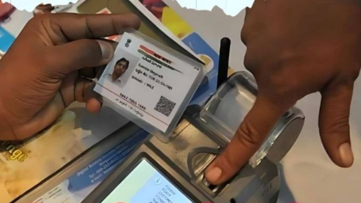 Aadhaar Update: आधार कार्ड अपडेट करना हो जाएगा महंगा, 1 नवंबर से बदल रहे हैं ये नियम; इन लोगों को अभी भी फ्री में मिलेंगी ये सेवाएं