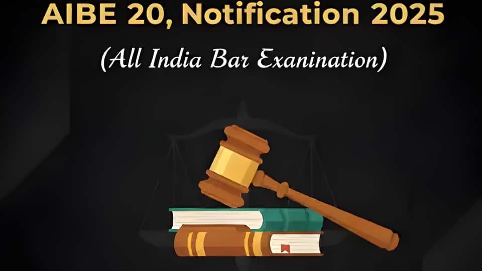 AIBE 20वीं परीक्षा 2025 के लिए रजिस्ट्रेशन चालू, आखिरी तारीख 28 अक्टूबर... जानिए कैसे करें आवेदन