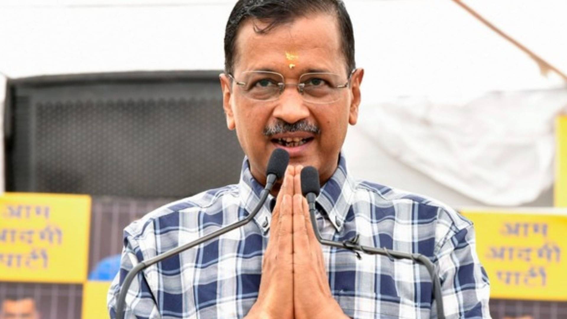 Arvind Kejriwal Bungalow: अब ये होगा दिल्ली के पूर्व CM अरविंद केजरीवाल का नया पता, AAP मुखिया को अलॉट हुआ सरकारी बंगला