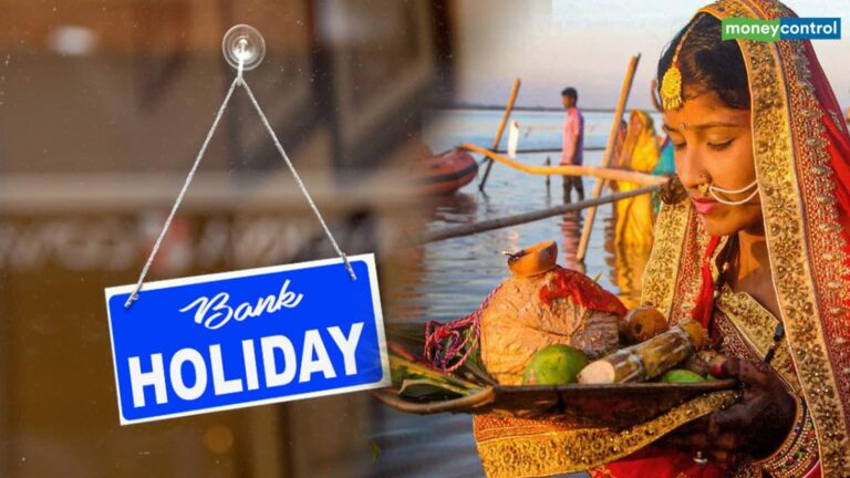 Bank Holiday: आज मंगलवार को कई राज्यों में बंद रहेंगे बैंक, जानिये RBI ने क्यों दी है छुट्टी