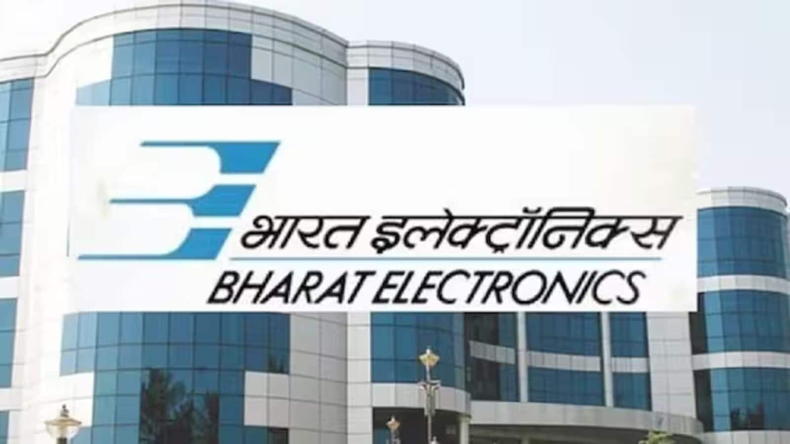 BEL Q2 Results: सरकारी डिफेंस कंपनी के नतीजे शानदार, शुद्ध मुनाफा 18% बढ़ा, शेयर उछले