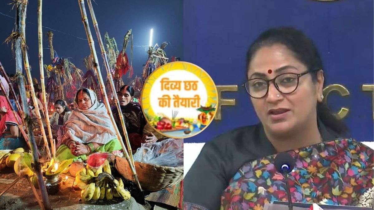 Chhath Puja 2025: रेखा सरकार ने दिल्लीवासियों को दिया छठ का तोहफा, इस तारीख को राजधानी में छुट्टी का ऐलान