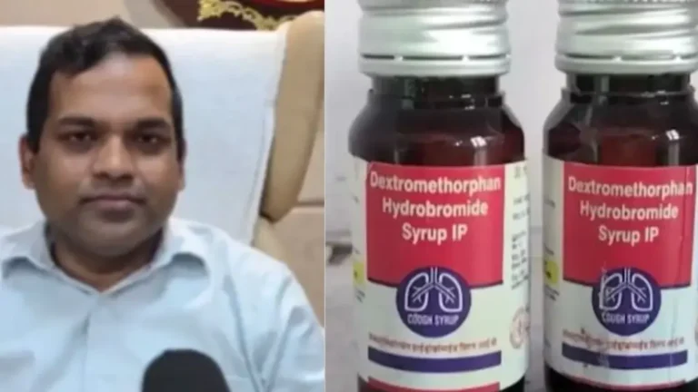 'दवा कंपनी पर दर्ज होगी FIR, लैब रिपोर्ट में खतरनाक...', छिंदवाड़ा में कफ सिरप पीने से बच्चों की मौत पर बोले कलेक्टर
