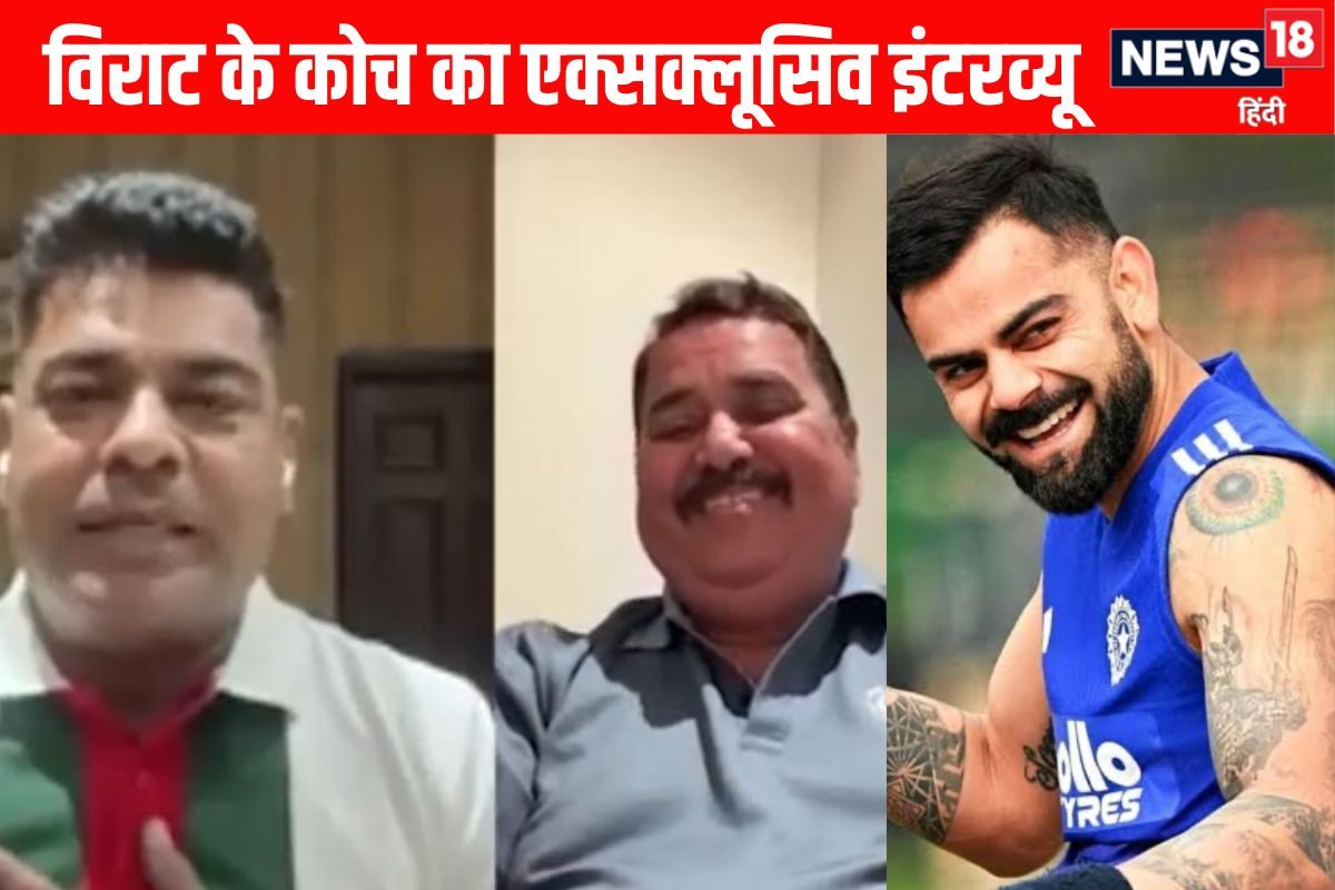 VIDEO: कोच राजकुमार शर्मा ने बताया विराट कोहली का फ्यूचर प्लान