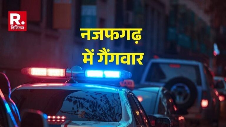 नजफगढ़ में गैंगवार: नीरज बवानिया गैंग के शूटरों ने अशोक प्रधान गुट के सदस्य पर की ताबड़तोड़ फायरिंग, चली 15 राउंड गोली