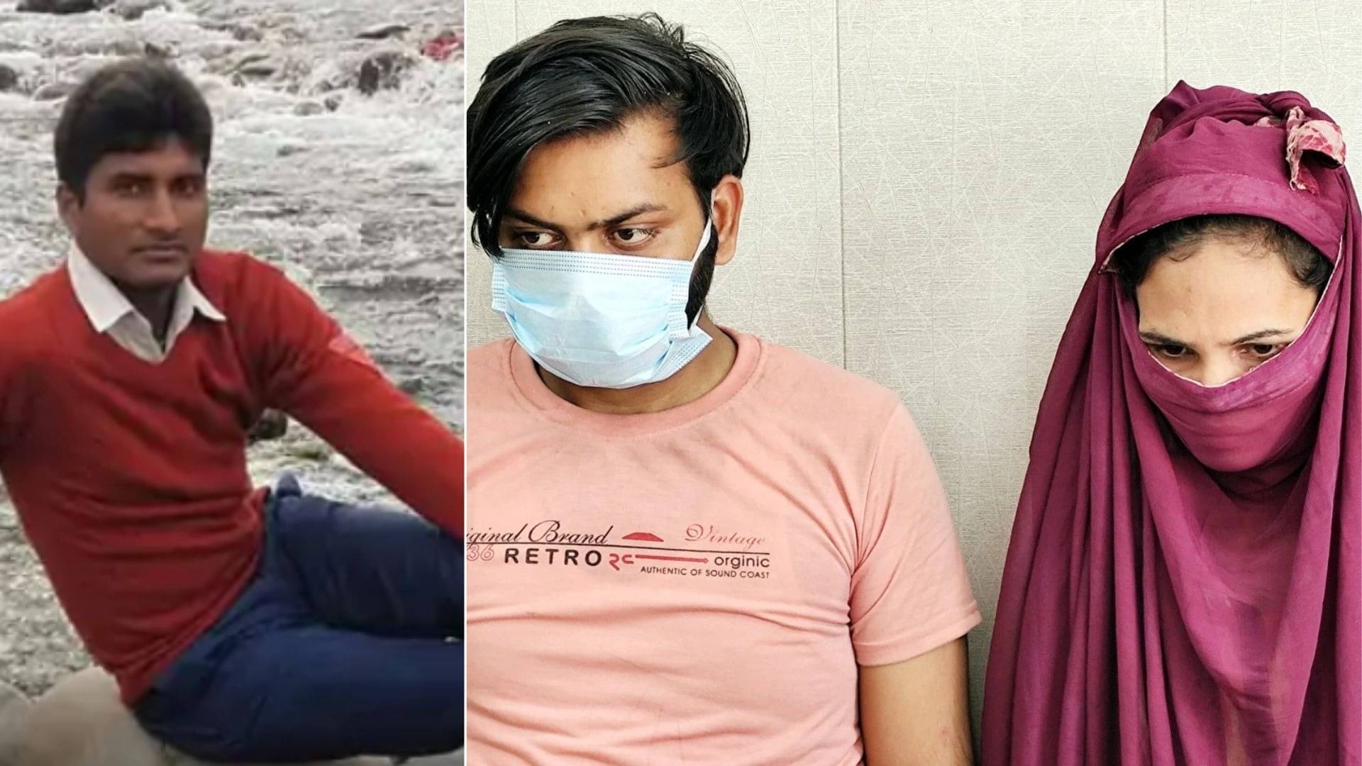 लिव इन रिलेशन, एक लाख की सुपारी...पत्नी ने करा दी पति की हत्या, सामने कटवाया गला; कंपा देगी गाजियाबाद के बेवफा बीवी की साजिश