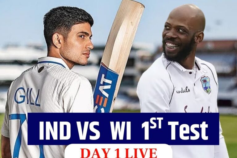 वेस्टइंडीज के खिलाफ आज पहला टेस्ट, शुभमन गिल का घर पर इम्तिहान