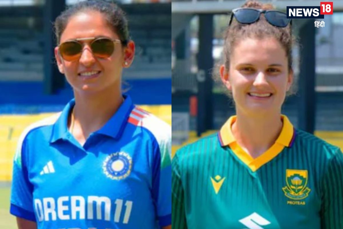 भारत-साउथ अफ्रीका के बीच मैच आज, कहां और कितने बजे उतरेगी हरमनप्रीत की सेना