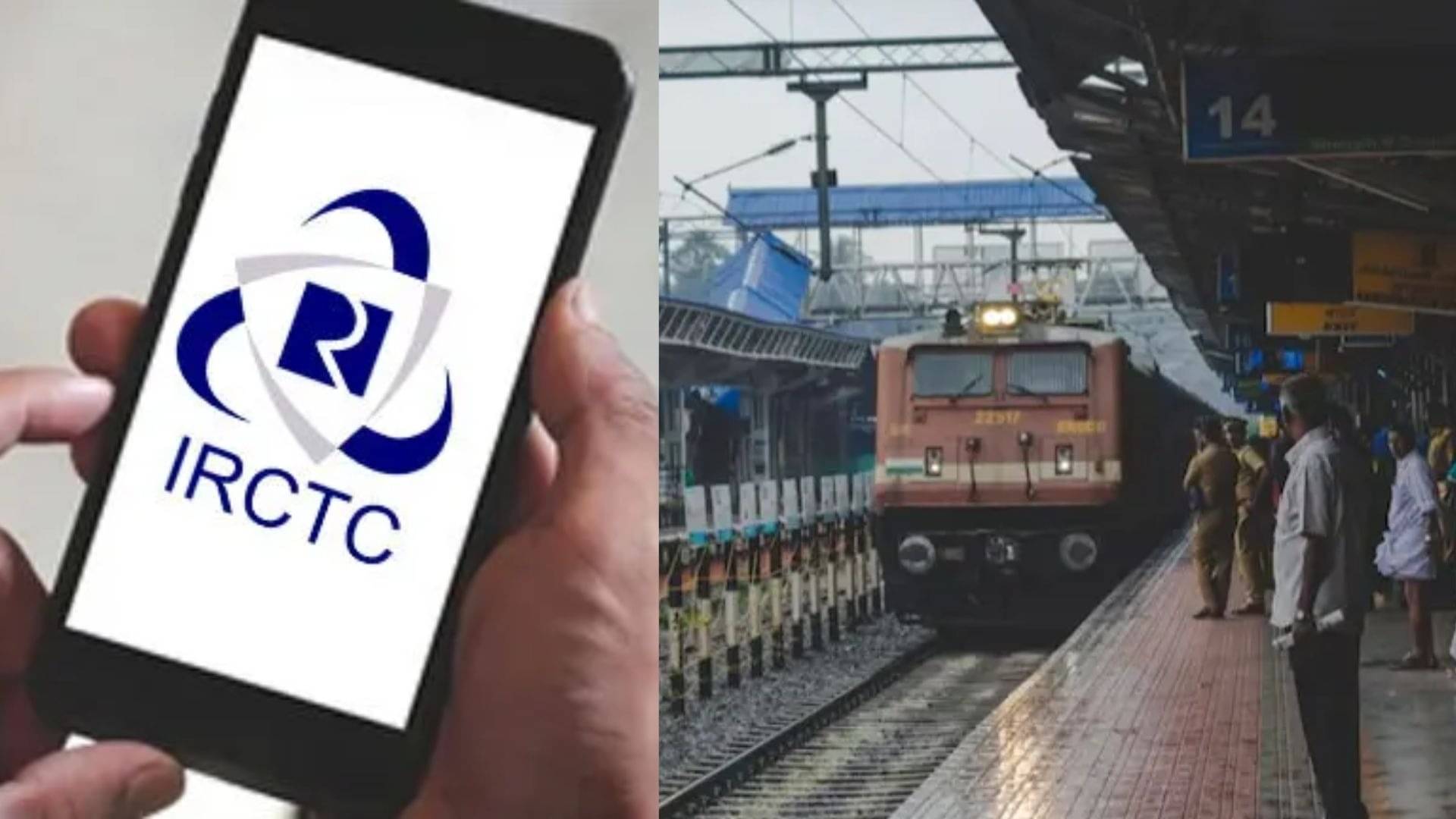 छठ के मौके पर IRCTC की वेबसाइट और मोबाइल ऐप फिर हुई डाउन, नहीं बुक हो पा रहे टिकट, यात्री हुए परेशान