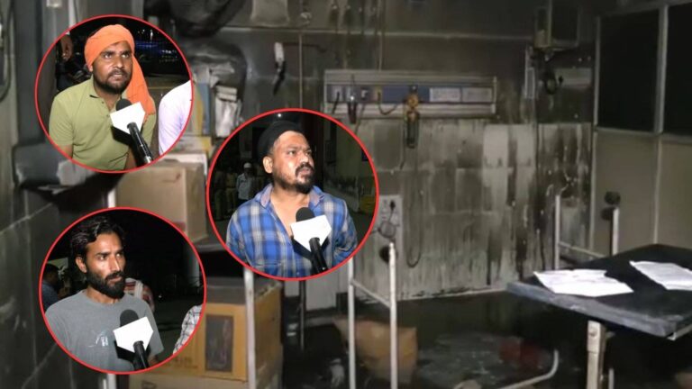 आंखों के सामने झुलस गई मां... तड़पता रह गया बेटा, जयपुर अस्पताल में आग ने कैसे मचाया तांडव? परिजनों ने बताई पूरी कहानी