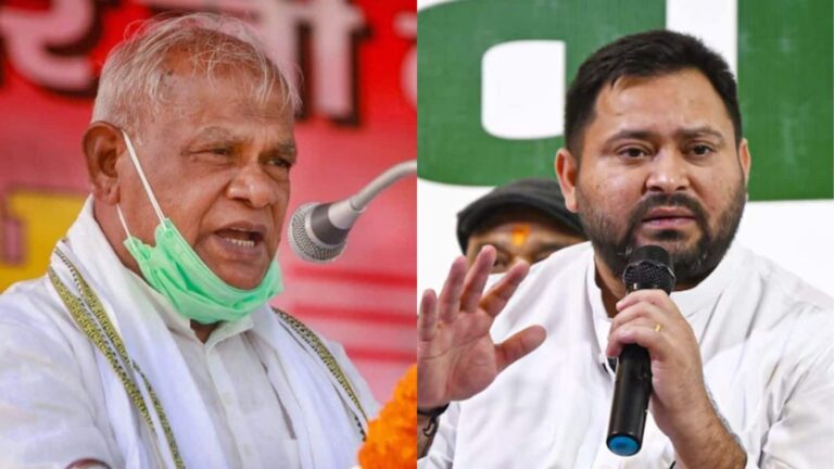 Bihar Election: 'बापे पूत पराते घोड़ा, कुछ नहीं तो थोड़ा-थोड़ा', मांझी का तेजस्वी पर तंज, बोले- ये भी जंगलराज के रास्ते पर चलेंगे