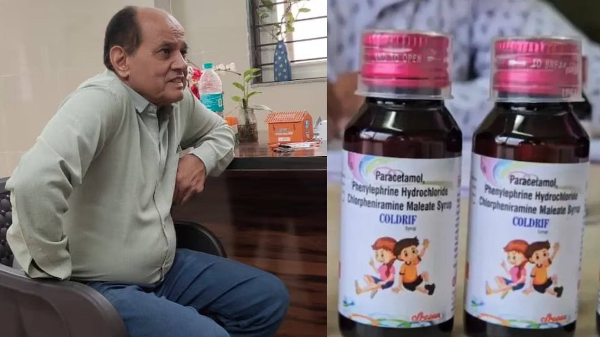 MP: छिंदवाड़ा में 'जहरीला' कफ सिरप लिखने वाला डॉक्‍टर गिरफ्तार, 14 बच्चों की मौत के बाद एक्शन में आया प्रशासन