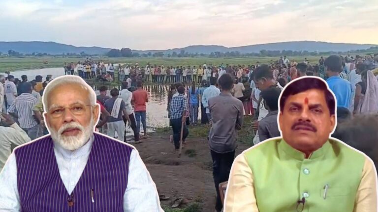 MP के खंडवा में ट्रैक्टर-ट्रॉली नदी में गिरने से 11 लोगों की मौत, PM मोदी- CM मोहन यादव ने जताया दुख; किया मुआवजे का ऐलान