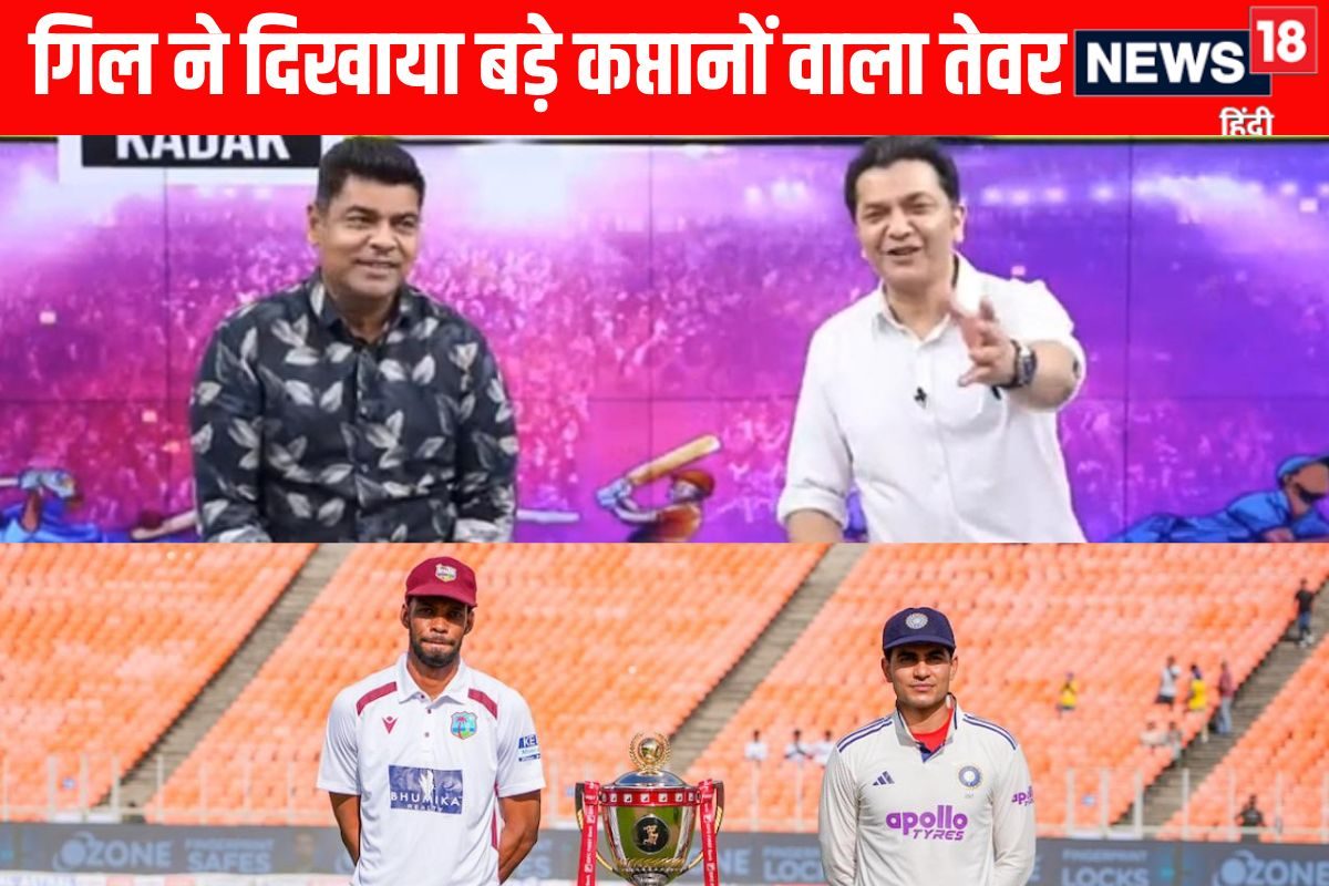 VIDEO: सौरव,धोनी,विराट और रोहित जैसे कप्तानों से क्यों अलग हैं शुभमन गिल