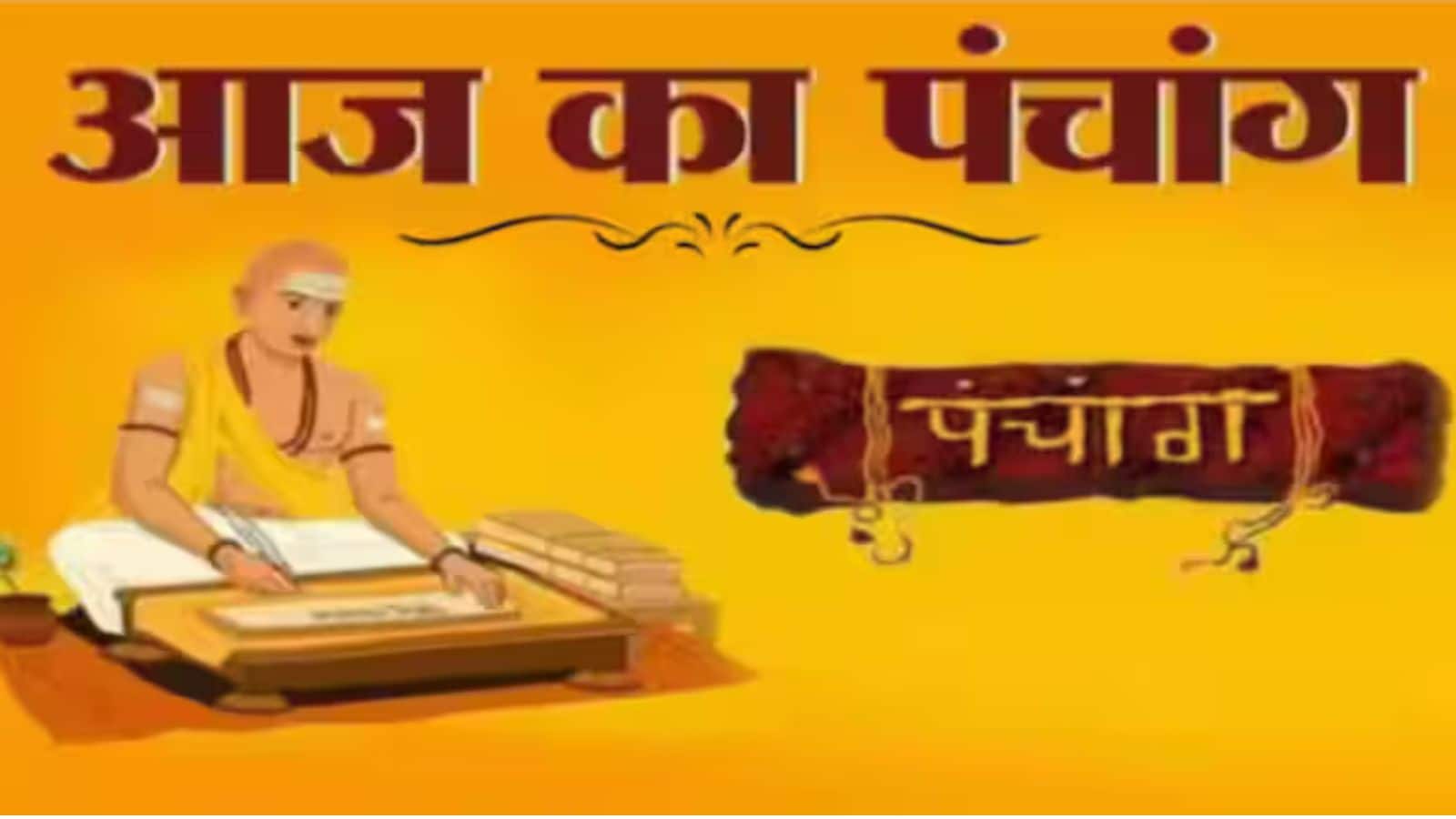 30 अक्टूबर 2025 Panchang: आज है कार्तिक कृष्ण पक्ष की अष्टमी तिथि, जानें शुभ मुहूर्त और राहुकाल का समय