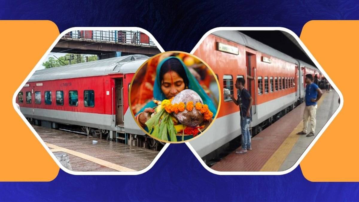 Railway Gift on Chhath: छठ पर्व पर श्रद्धालुओं को रेलवे का तोहफा, स्टेशनों के लिए कर दिया ये बड़ा ऐलान