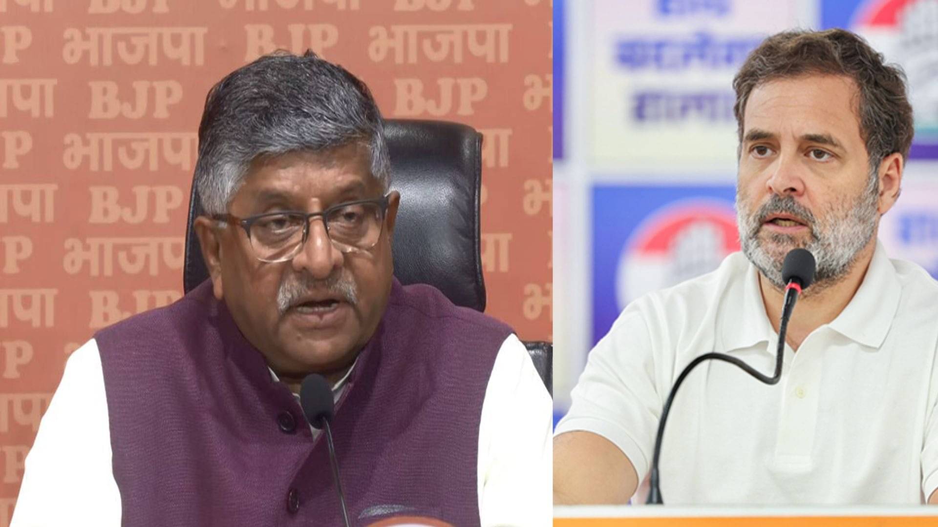 'भारत में लोकतंत्र नहीं, लोगों को बोलने का अधिकार नहीं...', राहुल गांधी के बयान पर फूटा BJP का गुस्सा; रविशंकर प्रसाद बोले- शर्म आनी चाहिए