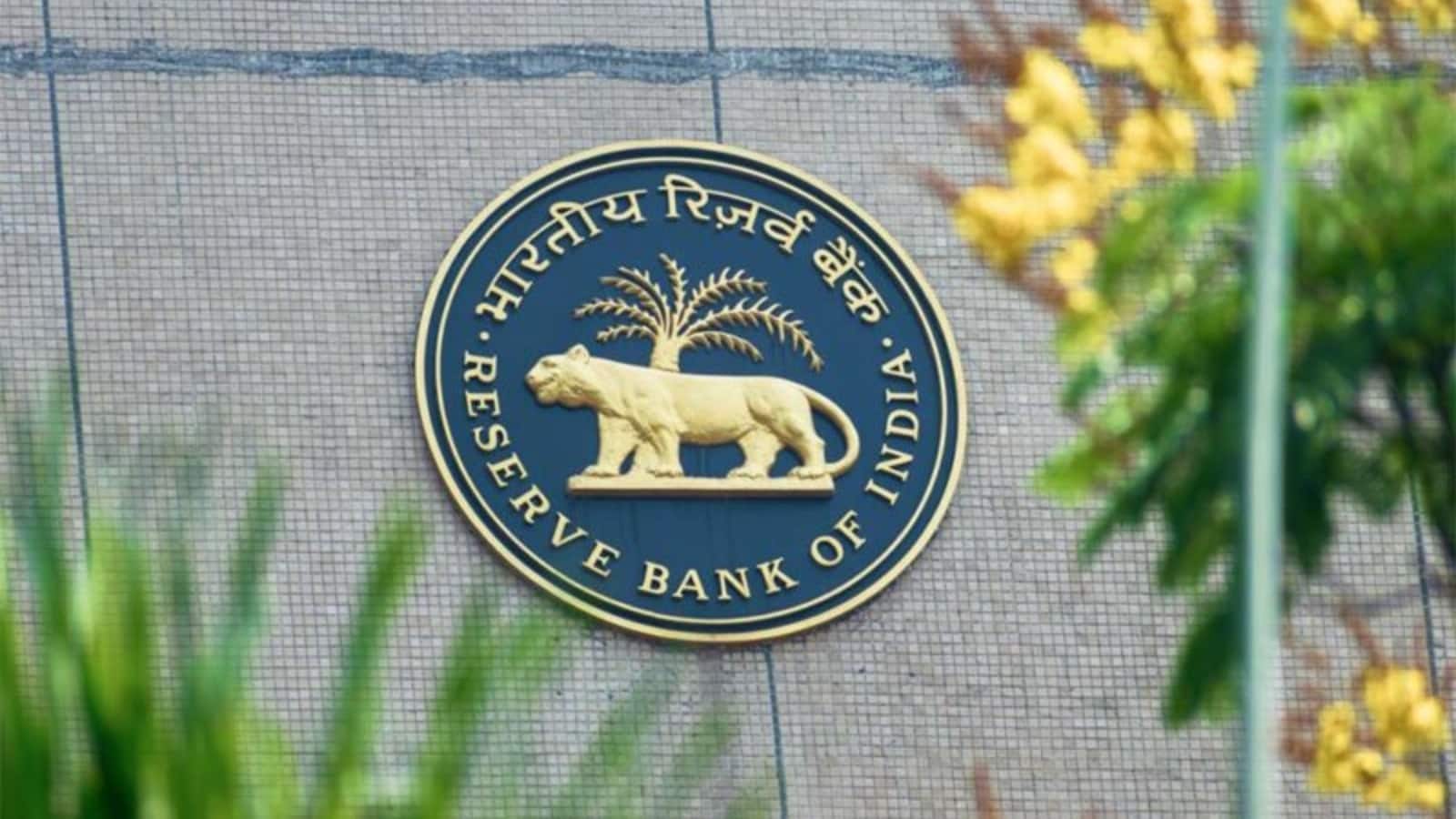 RBI विदेश से कर्ज जुटाने के नियमों को आसान बनाएगा, जानिए क्या है केंद्रीय बैंक का प्लान