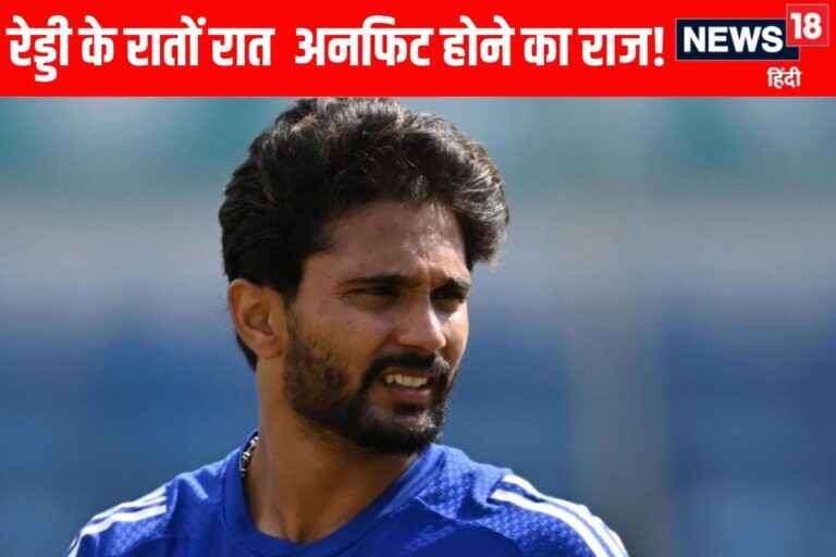 रातों-रात घोषित फिट खिलाड़ी 3 मैच के लिए बाहर, रेड्डी अनफिट हैं तो छुपाना क्यो