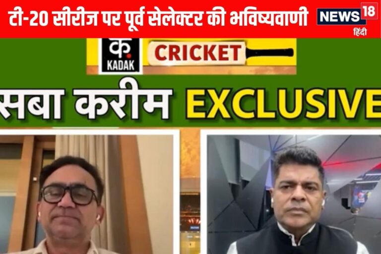 VIDEO: सूर्यकुमार की टीम के पास टी-20 सीरीज जीतने के कितने प्रतिशत चांस हैं