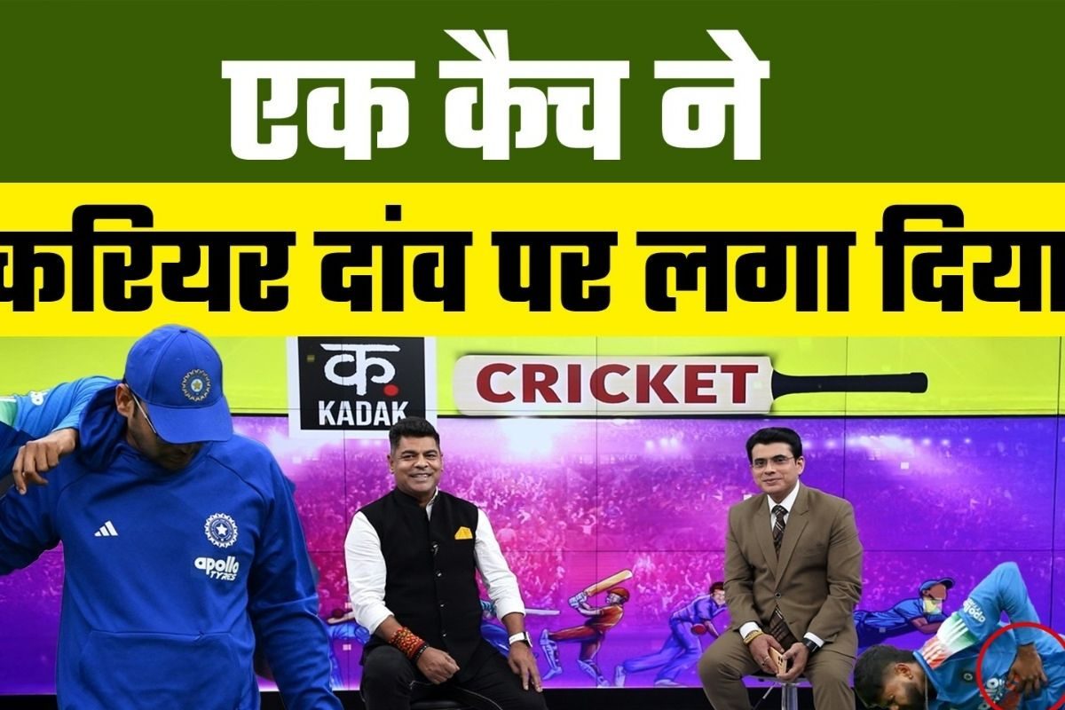 VIDEO: ICU से बाहर आए श्रेयस अय्यर को कितने दिन रहना पड़ेगा मैदान से दूर?