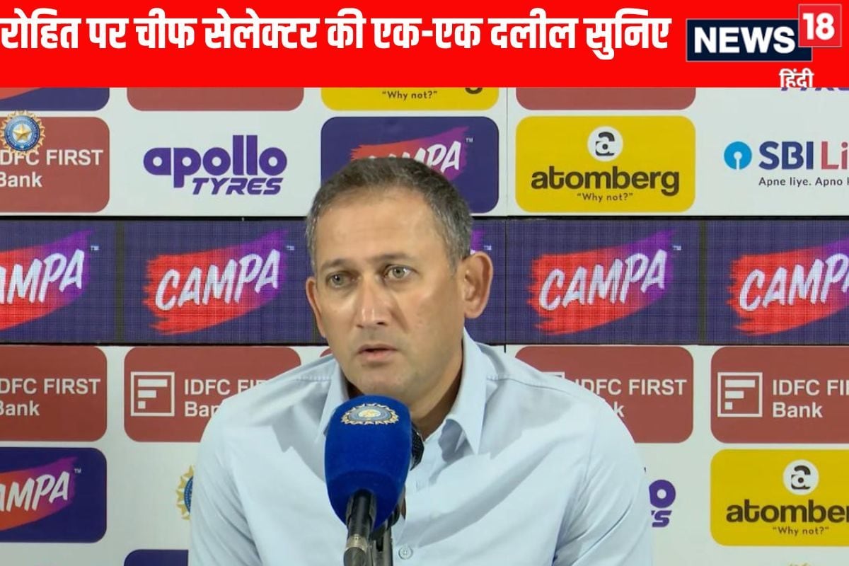 VIDEO: रोहित को कप्तानी से हटाने के पीछे BCCI की मंशा बता गए चीफ सेलेक्टर