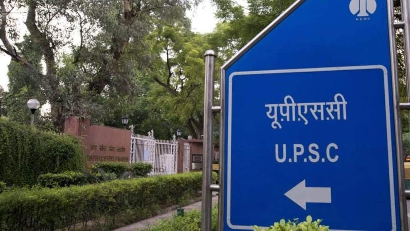 UPSC NDA Result 2025: यूपीएससी एनडीए एनए का रिजल्ट हुआ जारी, शॉर्टलिस्टेड उम्मीदवारों अब आगे क्या करना होगा?