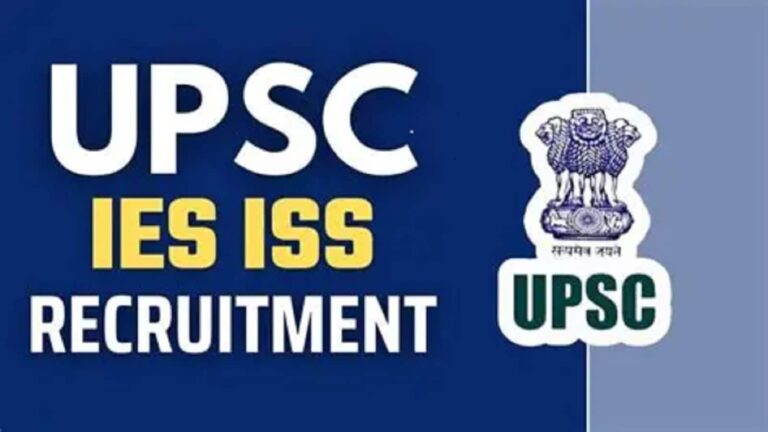 UPSC IES/ISS Final Result 2025: फाइनल रिजल्ट हुआ घोषित, प्रयागराज की ऊर्जा आईईएस में दूसरे स्थान पर रहीं