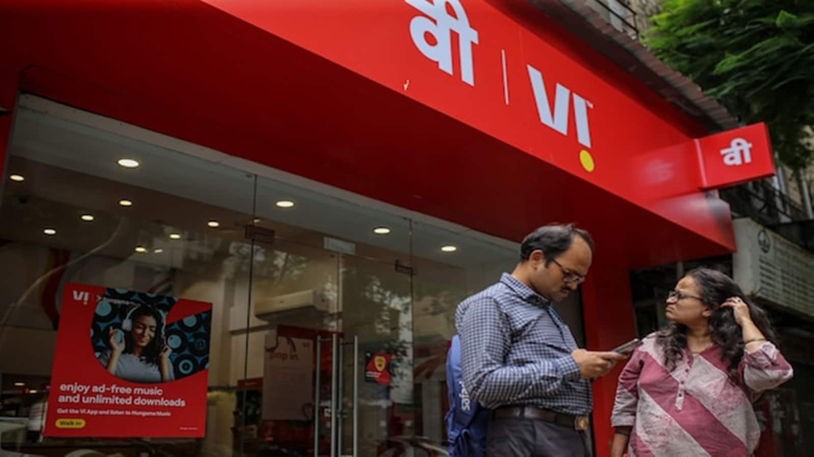 Vodafone Idea news : वोडाफोन आइडिया AGR मामले में सुनवाई तीसरी बार टली, 4.5% टूटा शेयर