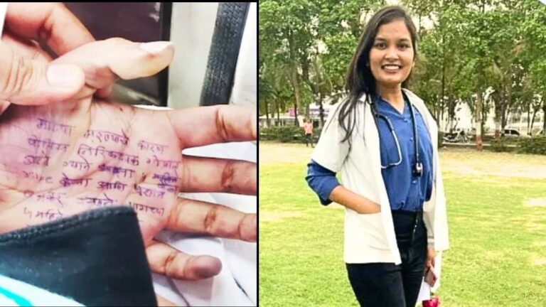 महिला डॉक्टर ने हथेली पर सुसाइड नोट लिख की खुदकुशी, 2 पुलिसकर्मियों पर रेप और प्रताड़ना का आरोप; CM फडणवीस के आदेश पर आरोपी सस्पेंड