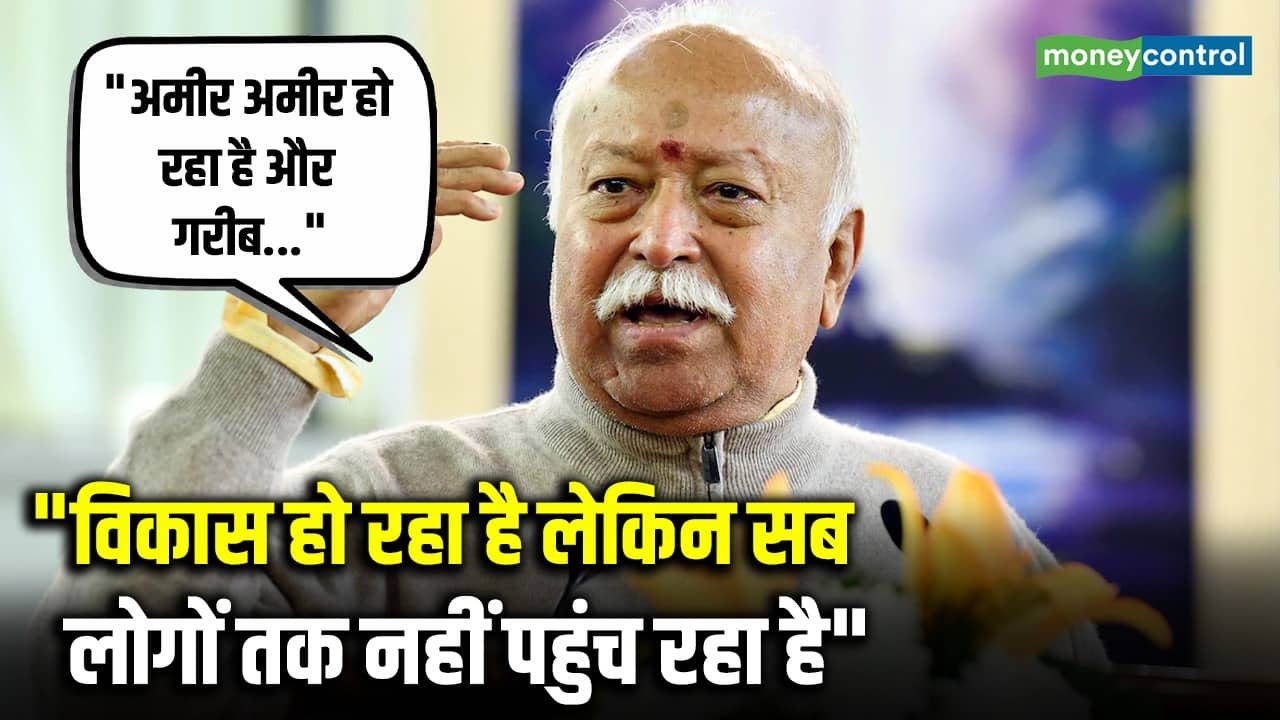 "विकास हो रहा है लेकिन सब लोगों तक नहीं पहुंच रहा है"