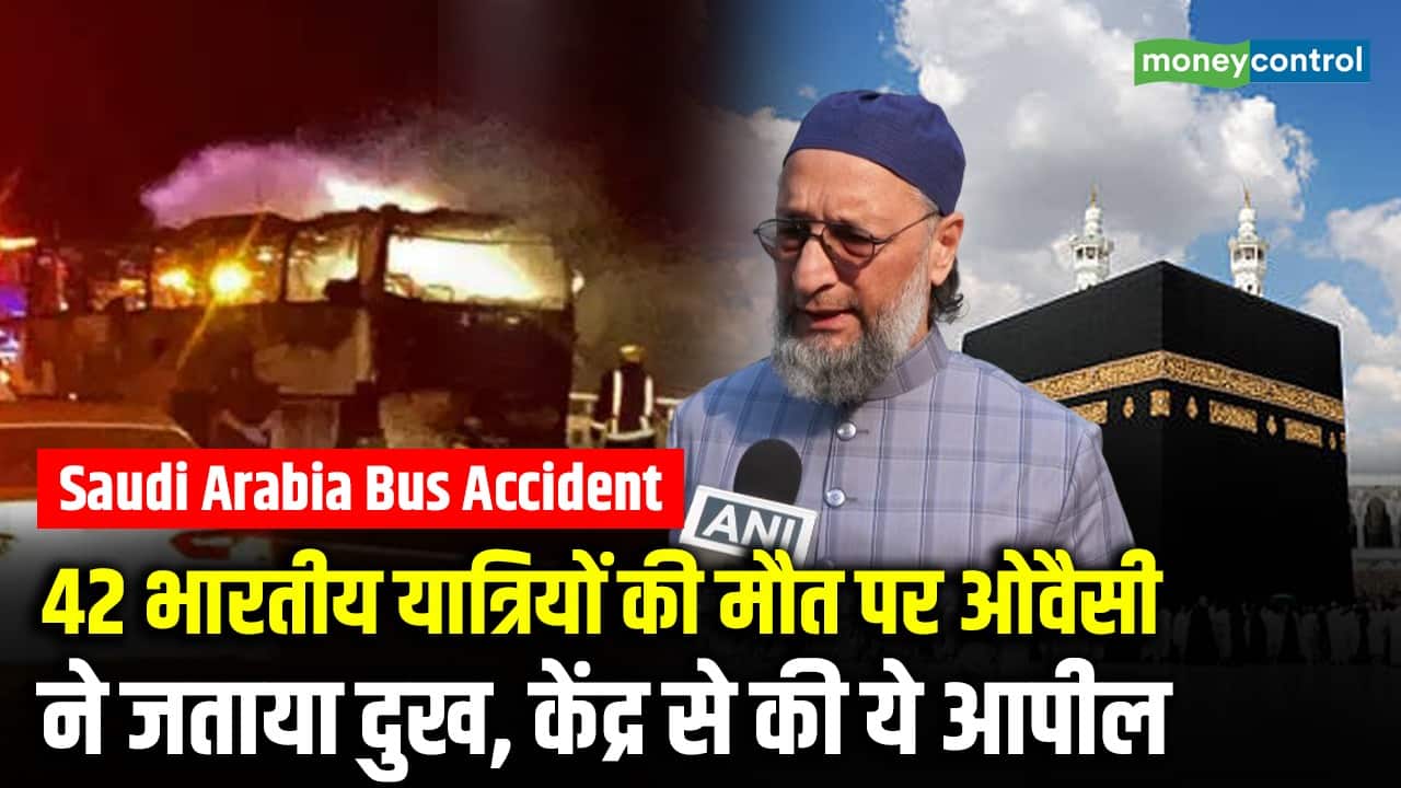 42 भारतीय यात्रियों की मौत पर Owaisi ने जताया दुख, केंद्र से की ये आपील
