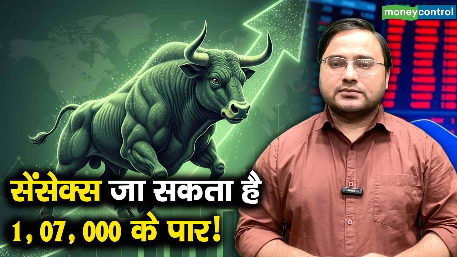 सेंसेक्स जा सकता है 1,07,000 के पार!