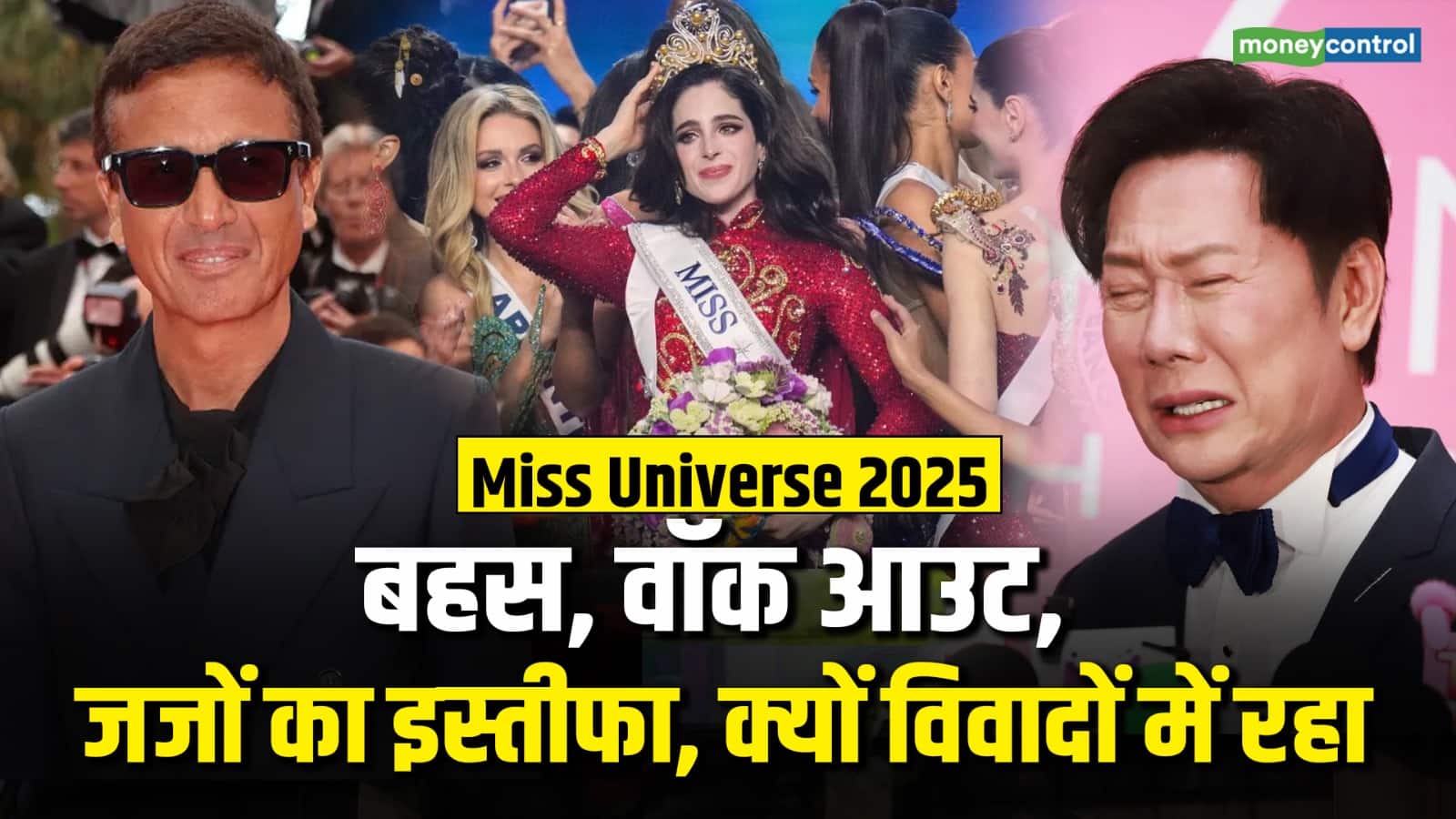 किन विवादों से भरा रहा इस साल का कॉन्टेस्ट