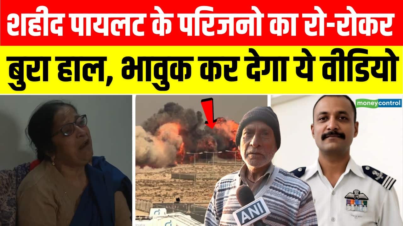 Dubai Air Show के दौरान IAF पायलट Namansh Syal की दर्दनाक मौत