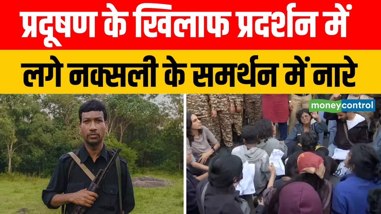 Delhi प्रदूषण के खिलाफ प्रदर्शन में लगे नक्सली के समर्थन में नारे