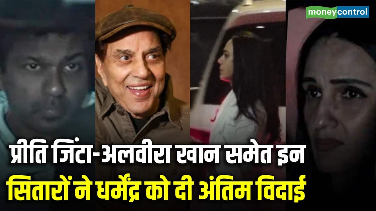 प्रीति जिंटा-अलवीरा खान समेत इन सितारों ने धर्मेंद्र को दी अंतिम विदाई