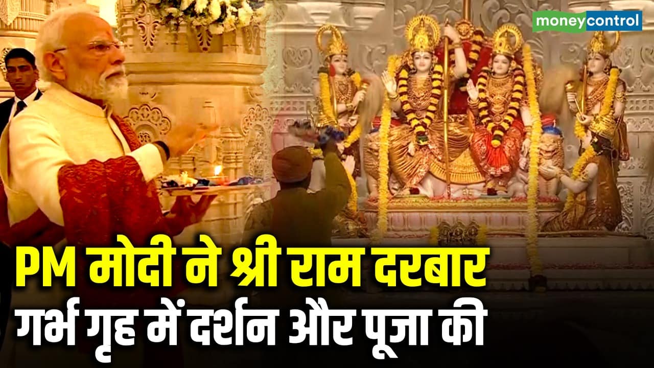 PM मोदी ने श्री राम दरबार गर्भ गृह में दर्शन और पूजा की