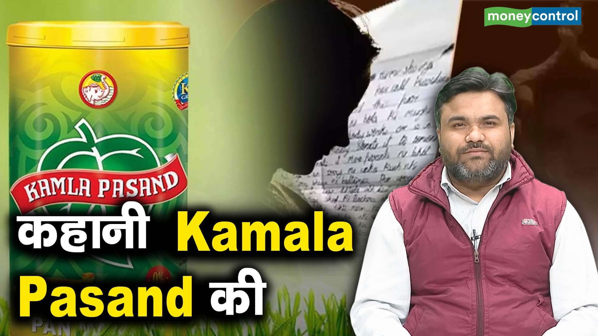 कहानी  Kamala Pasand की