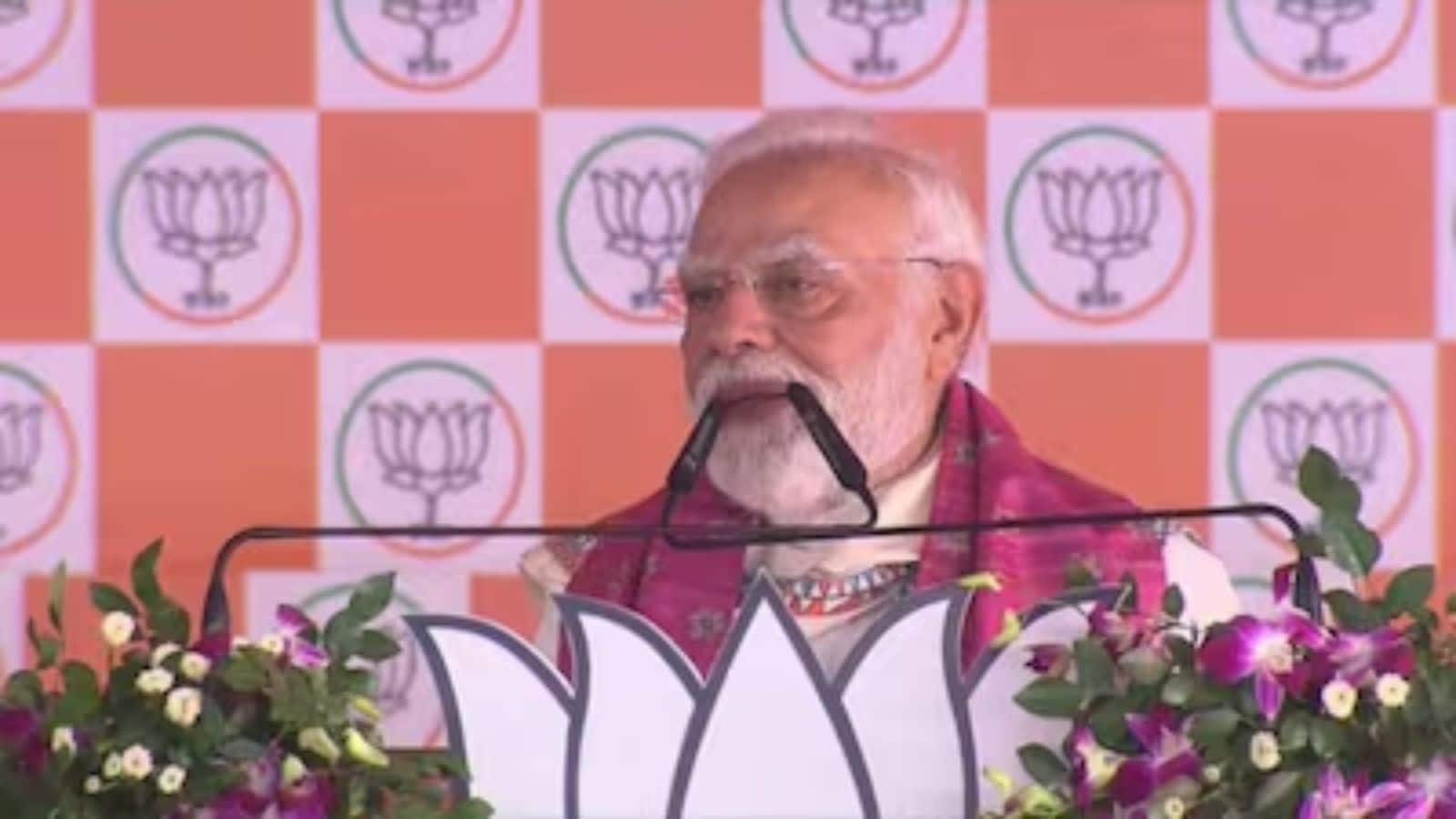 PM Modi: आरजेडी-कांग्रेस घुसपैठियों को बचा रहे', PM मोदी ने अररिया रैली से महागठबंधन पर बोला तीखा हमला