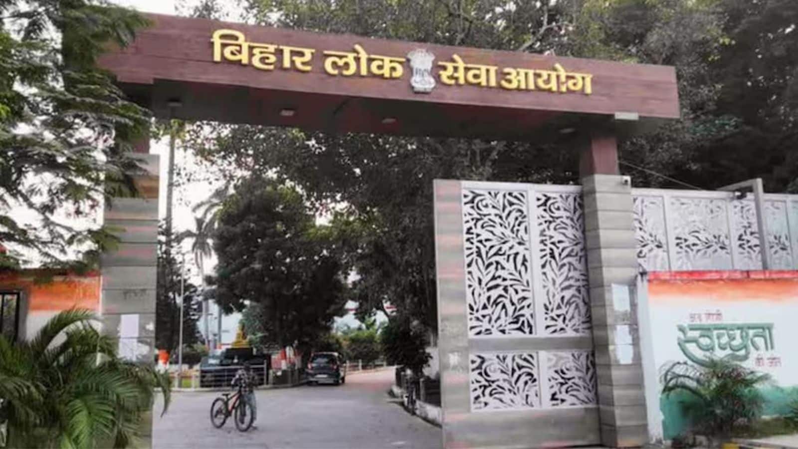 BPSC 71st Prelims Result Out: बीपीएससी 71वीं प्रीलिम्स का रिजल्ट जारी! 14,261 अभ्यर्थी पास, bpsc.bihar.gov.in पर ऐसे करें चेक