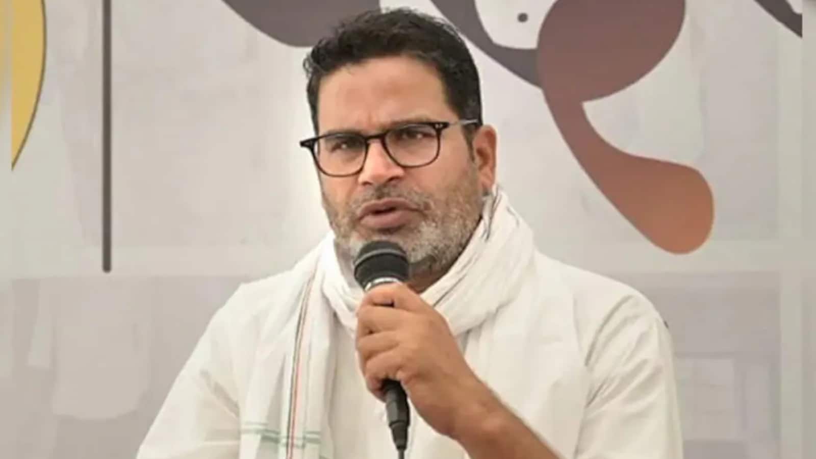 Bihar Assembly Elections 2025: प्रशांत किशोर का बड़ा दावा, बिहार चुनाव में या तो 10 सीटें मिलेंगी या 150 से ज्यादा
