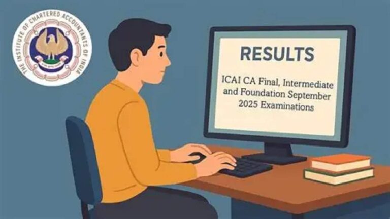 ICAI CA September Result Out: आधिकारिक वेबसाइट पर फाउंडेशन, इंटरमीडिएट और फाइनल नतीजे जारी, इस तरह करें चेक
