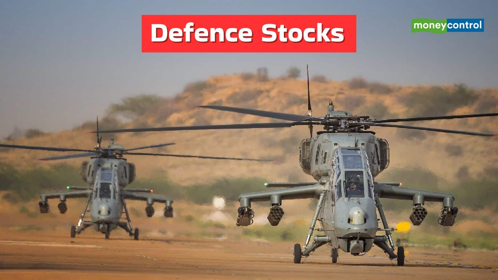 Defence stocks: दो डिफेंस कंपनियों ने की अहम टेक्नोलॉजी डील, 25 नवंबर को शेयरों पर रहेगी नजर