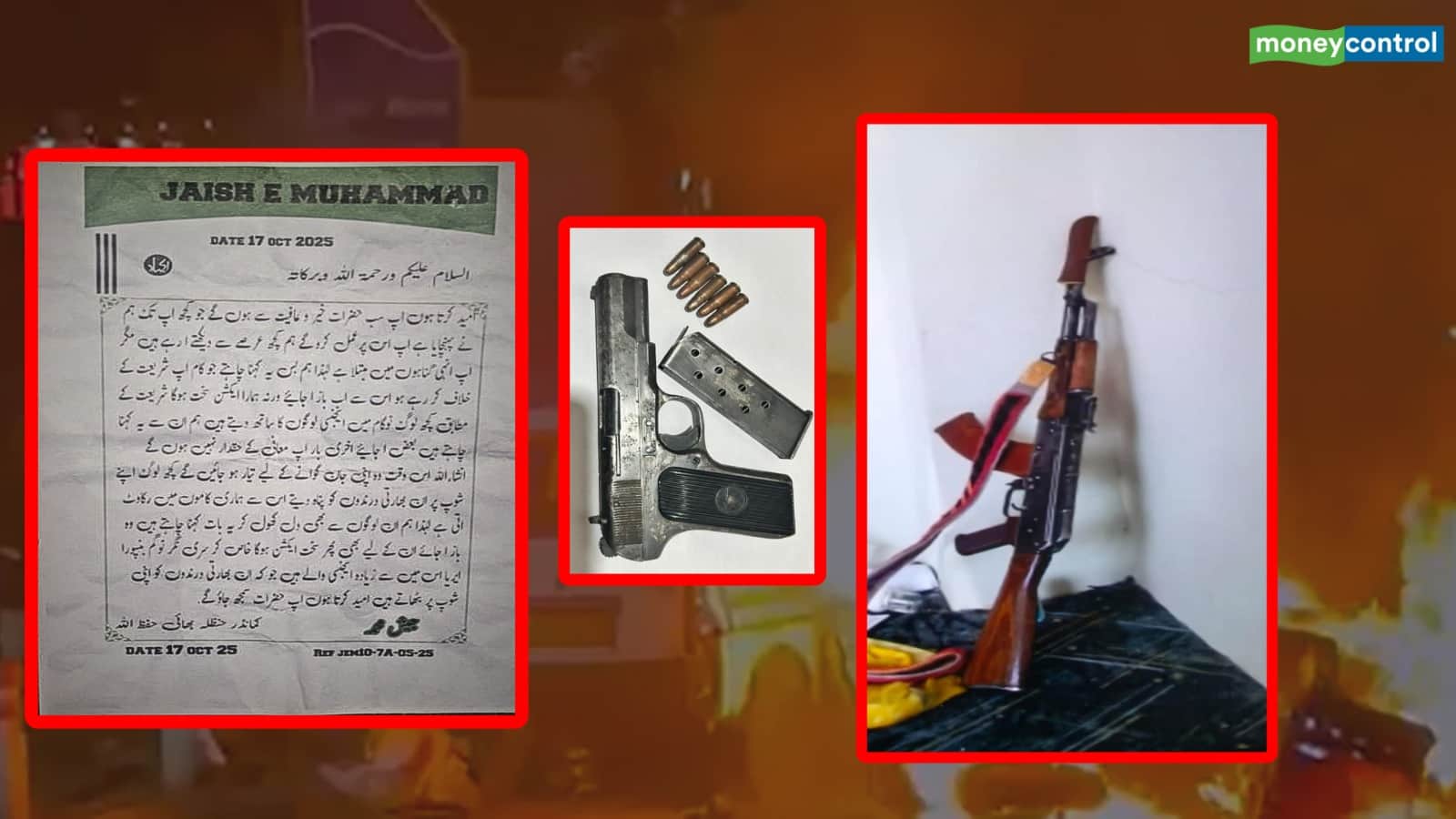 कैसे रची गई लाल किले के करीब हुए ब्लास्ट की साजिश, पढ़ें पूरी कहानी!