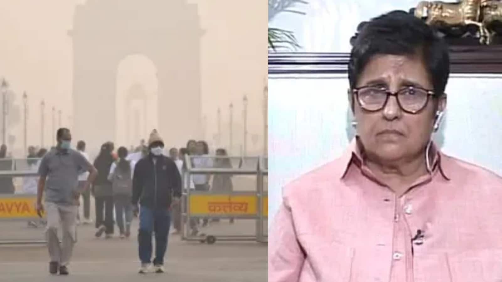'यह स्थिति कोविड जैसी', दिल्ली में बढ़ते प्रदूषण पर किरण बेदी ने जताई चिंता, PMO से की कार्रवाई की मांग
