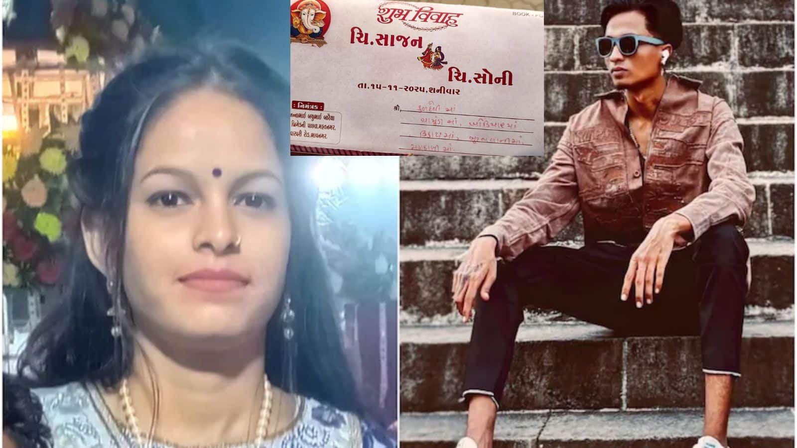Gujarat: साड़ी को लेकर हुआ झगड़ा, मंगेतर ने शादी से एक घंटे पहले कर दी दुल्हन की हत्या!
