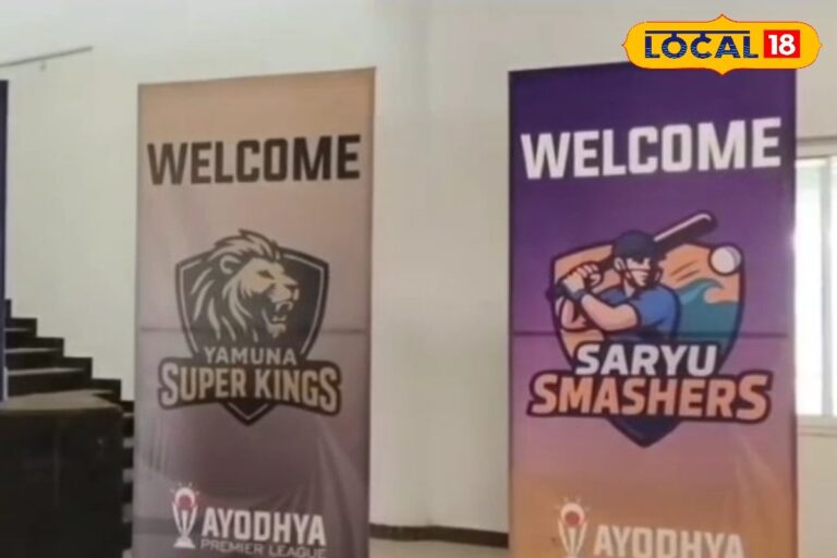 अयोध्या में खेला जाएगा अनोखा क्रिकेट, सरयू किनारे भिड़ेंगी आठ नदियां