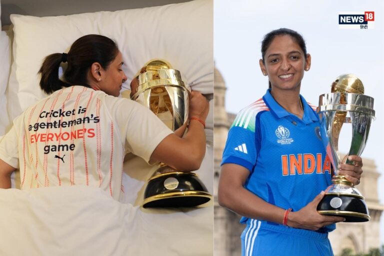 क्रिकेट जेंटलमैन गेम नहीं... विश्व चैंपियन बनने के बाद हरमनप्रीत का पहला पोस्ट